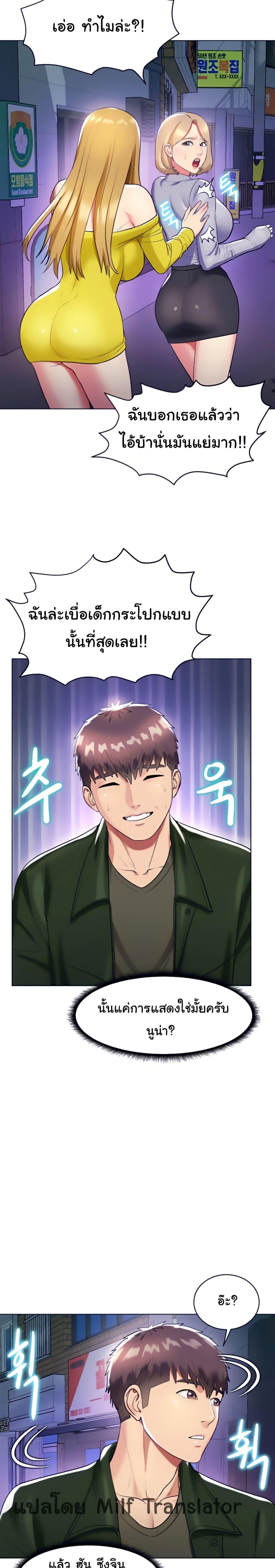 Doujin-Lc- อ่าน โดจิน มังฮวา เกาหลี ญี่ปุ่น จีน แปลไทย Sexy, Special Class ตอนที่ 1 2 3 4 5 6 7 8 9 10 11 12 13 14 ฟรี ไม่มีโฆษณา อ่าน โดจิน Manhwa เกาหลี ญี่ปุ่น จีน เรามีครบ คัดมาให้เน้นๆ โดจิน 18+ รับประกันความฟินโดย  Doujin Lc