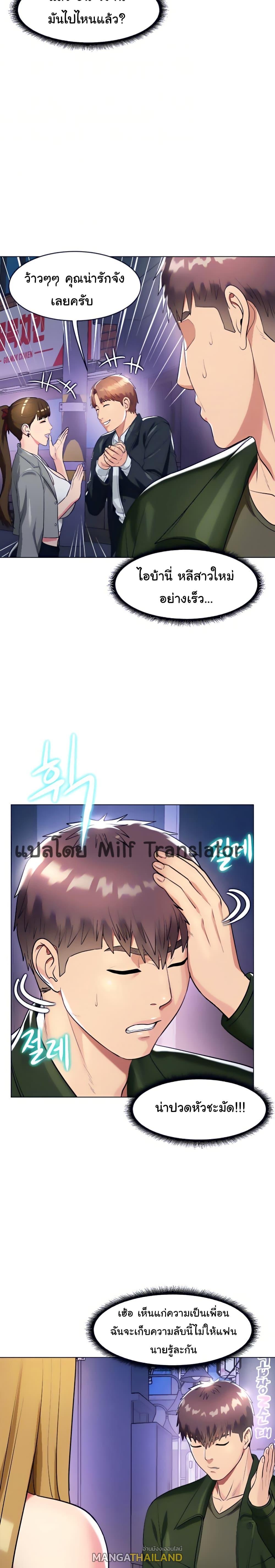 Doujin-Lc- อ่าน โดจิน มังฮวา เกาหลี ญี่ปุ่น จีน แปลไทย Sexy, Special Class ตอนที่ 1 2 3 4 5 6 7 8 9 10 11 12 13 14 ฟรี ไม่มีโฆษณา อ่าน โดจิน Manhwa เกาหลี ญี่ปุ่น จีน เรามีครบ คัดมาให้เน้นๆ โดจิน 18+ รับประกันความฟินโดย  Doujin Lc