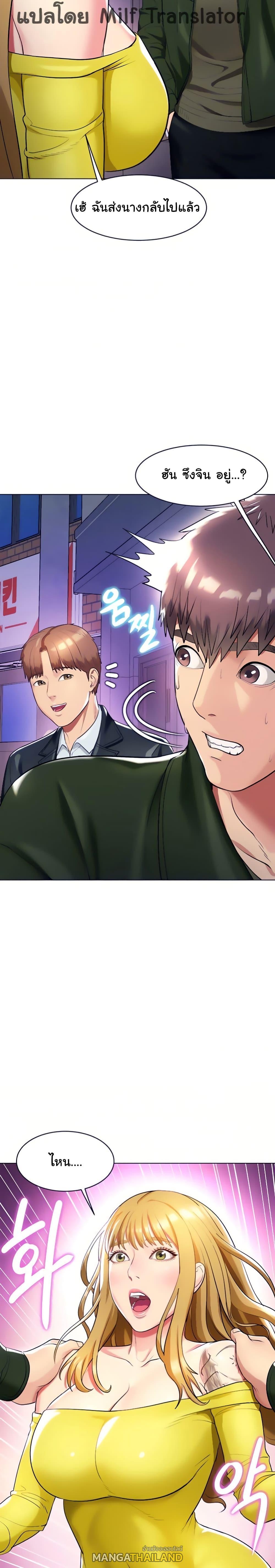 Doujin-Lc- อ่าน โดจิน มังฮวา เกาหลี ญี่ปุ่น จีน แปลไทย Sexy, Special Class ตอนที่ 1 2 3 4 5 6 7 8 9 10 11 12 13 14 ฟรี ไม่มีโฆษณา อ่าน โดจิน Manhwa เกาหลี ญี่ปุ่น จีน เรามีครบ คัดมาให้เน้นๆ โดจิน 18+ รับประกันความฟินโดย  Doujin Lc