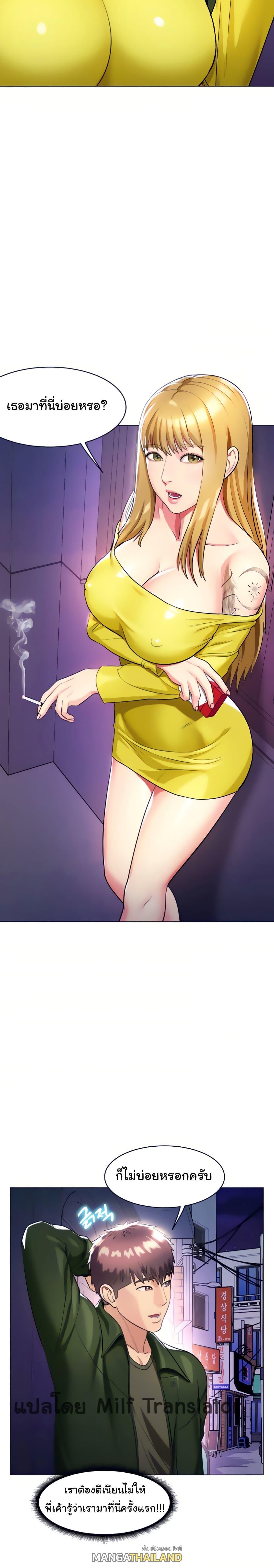 Doujin-Lc- อ่าน โดจิน มังฮวา เกาหลี ญี่ปุ่น จีน แปลไทย Sexy, Special Class ตอนที่ 1 2 3 4 5 6 7 8 9 10 11 12 13 14 ฟรี ไม่มีโฆษณา อ่าน โดจิน Manhwa เกาหลี ญี่ปุ่น จีน เรามีครบ คัดมาให้เน้นๆ โดจิน 18+ รับประกันความฟินโดย  Doujin Lc