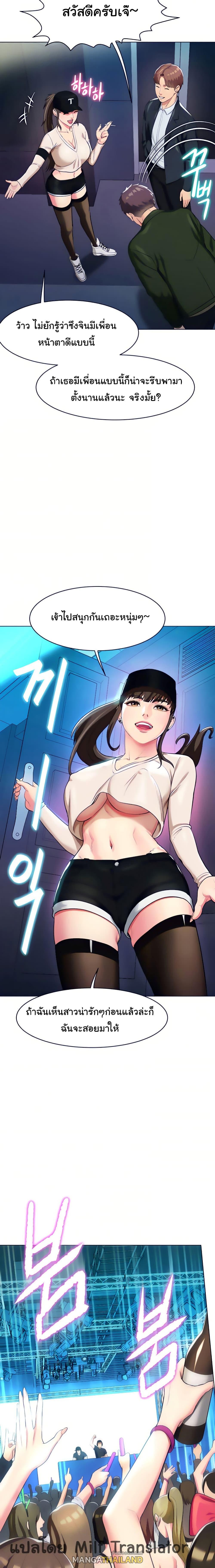 Doujin-Lc- อ่าน โดจิน มังฮวา เกาหลี ญี่ปุ่น จีน แปลไทย Sexy, Special Class ตอนที่ 1 2 3 4 5 6 7 8 9 10 11 12 13 14 ฟรี ไม่มีโฆษณา อ่าน โดจิน Manhwa เกาหลี ญี่ปุ่น จีน เรามีครบ คัดมาให้เน้นๆ โดจิน 18+ รับประกันความฟินโดย  Doujin Lc