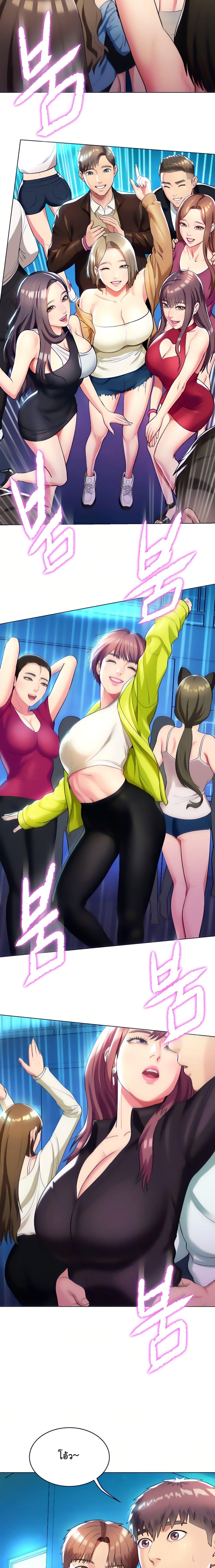 Doujin-Lc- อ่าน โดจิน มังฮวา เกาหลี ญี่ปุ่น จีน แปลไทย Sexy, Special Class ตอนที่ 1 2 3 4 5 6 7 8 9 10 11 12 13 14 ฟรี ไม่มีโฆษณา อ่าน โดจิน Manhwa เกาหลี ญี่ปุ่น จีน เรามีครบ คัดมาให้เน้นๆ โดจิน 18+ รับประกันความฟินโดย  Doujin Lc