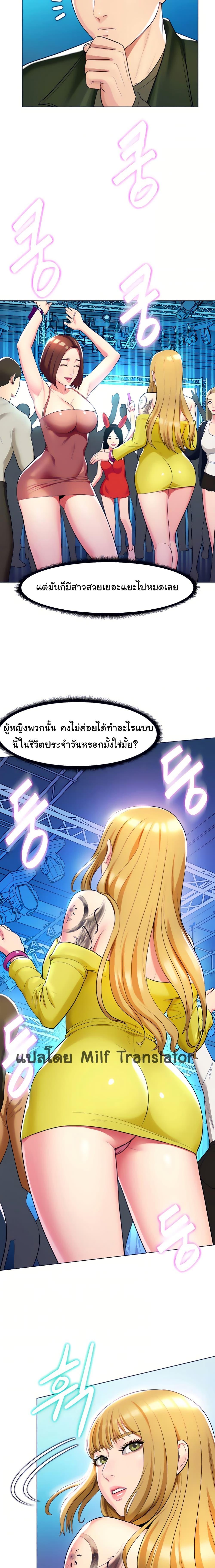 Doujin-Lc- อ่าน โดจิน มังฮวา เกาหลี ญี่ปุ่น จีน แปลไทย Sexy, Special Class ตอนที่ 1 2 3 4 5 6 7 8 9 10 11 12 13 14 ฟรี ไม่มีโฆษณา อ่าน โดจิน Manhwa เกาหลี ญี่ปุ่น จีน เรามีครบ คัดมาให้เน้นๆ โดจิน 18+ รับประกันความฟินโดย  Doujin Lc