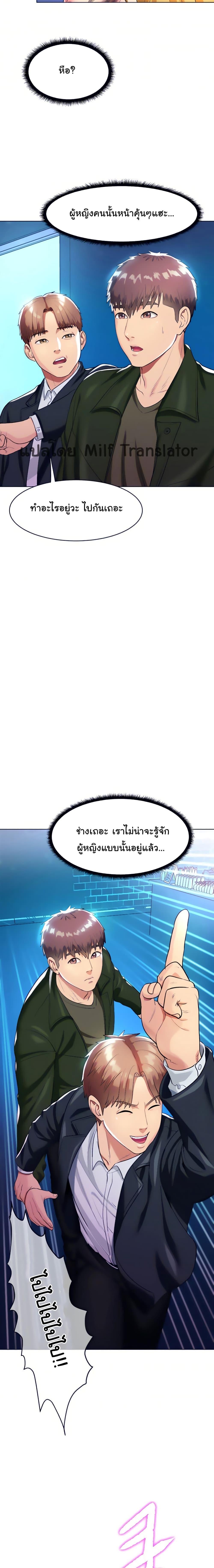 Doujin-Lc- อ่าน โดจิน มังฮวา เกาหลี ญี่ปุ่น จีน แปลไทย Sexy, Special Class ตอนที่ 1 2 3 4 5 6 7 8 9 10 11 12 13 14 ฟรี ไม่มีโฆษณา อ่าน โดจิน Manhwa เกาหลี ญี่ปุ่น จีน เรามีครบ คัดมาให้เน้นๆ โดจิน 18+ รับประกันความฟินโดย  Doujin Lc