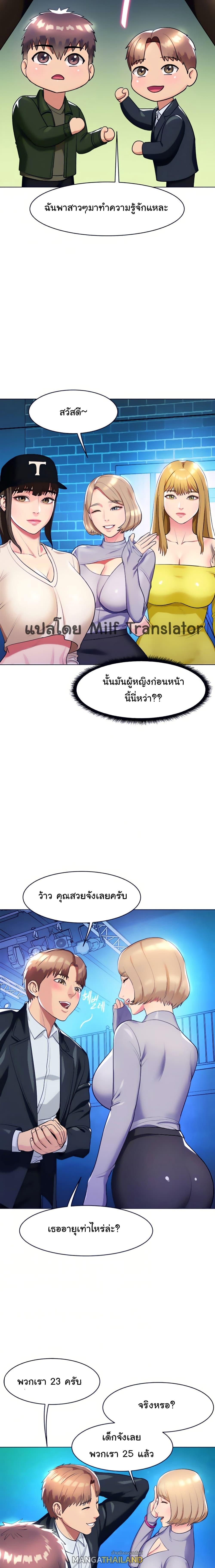 Doujin-Lc- อ่าน โดจิน มังฮวา เกาหลี ญี่ปุ่น จีน แปลไทย Sexy, Special Class ตอนที่ 1 2 3 4 5 6 7 8 9 10 11 12 13 14 ฟรี ไม่มีโฆษณา อ่าน โดจิน Manhwa เกาหลี ญี่ปุ่น จีน เรามีครบ คัดมาให้เน้นๆ โดจิน 18+ รับประกันความฟินโดย  Doujin Lc