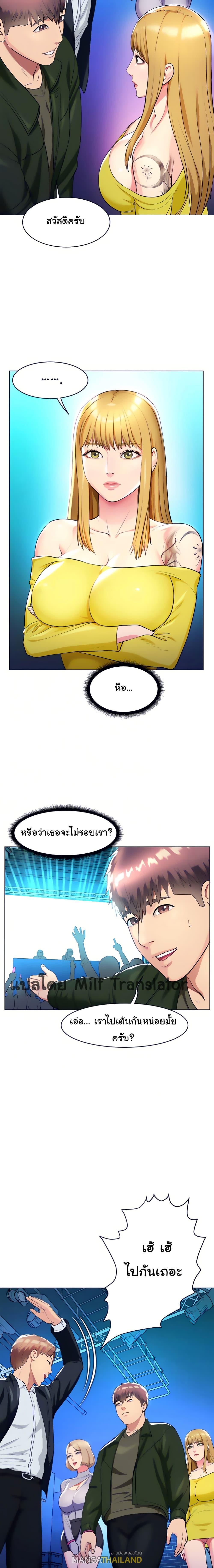 Doujin-Lc- อ่าน โดจิน มังฮวา เกาหลี ญี่ปุ่น จีน แปลไทย Sexy, Special Class ตอนที่ 1 2 3 4 5 6 7 8 9 10 11 12 13 14 ฟรี ไม่มีโฆษณา อ่าน โดจิน Manhwa เกาหลี ญี่ปุ่น จีน เรามีครบ คัดมาให้เน้นๆ โดจิน 18+ รับประกันความฟินโดย  Doujin Lc