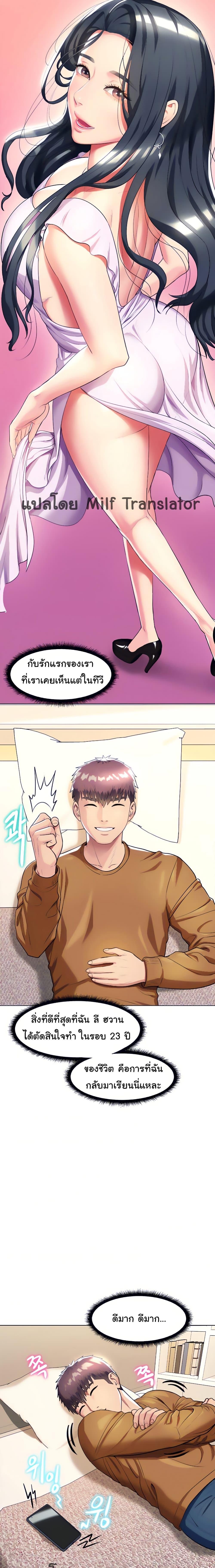Doujin-Lc- อ่าน โดจิน มังฮวา เกาหลี ญี่ปุ่น จีน แปลไทย Sexy, Special Class ตอนที่ 1 2 3 4 5 6 7 8 9 10 11 12 13 14 ฟรี ไม่มีโฆษณา อ่าน โดจิน Manhwa เกาหลี ญี่ปุ่น จีน เรามีครบ คัดมาให้เน้นๆ โดจิน 18+ รับประกันความฟินโดย  Doujin Lc