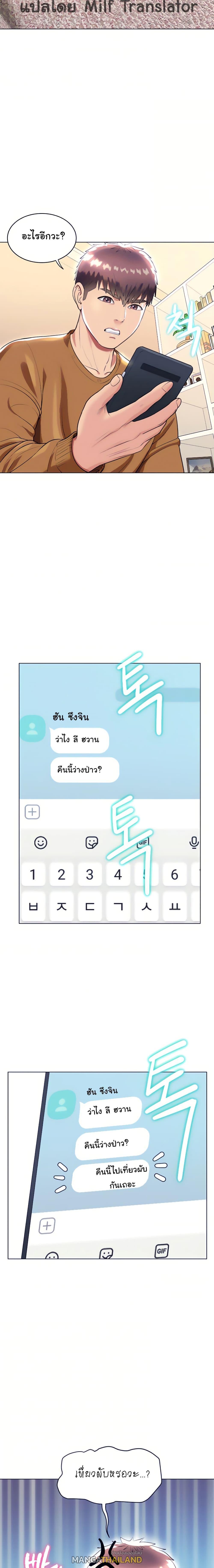 Doujin-Lc- อ่าน โดจิน มังฮวา เกาหลี ญี่ปุ่น จีน แปลไทย Sexy, Special Class ตอนที่ 1 2 3 4 5 6 7 8 9 10 11 12 13 14 ฟรี ไม่มีโฆษณา อ่าน โดจิน Manhwa เกาหลี ญี่ปุ่น จีน เรามีครบ คัดมาให้เน้นๆ โดจิน 18+ รับประกันความฟินโดย  Doujin Lc