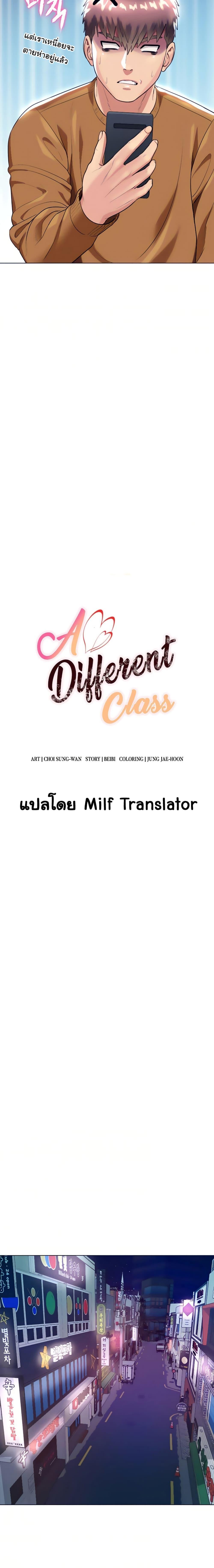 Doujin-Lc- อ่าน โดจิน มังฮวา เกาหลี ญี่ปุ่น จีน แปลไทย Sexy, Special Class ตอนที่ 1 2 3 4 5 6 7 8 9 10 11 12 13 14 ฟรี ไม่มีโฆษณา อ่าน โดจิน Manhwa เกาหลี ญี่ปุ่น จีน เรามีครบ คัดมาให้เน้นๆ โดจิน 18+ รับประกันความฟินโดย  Doujin Lc