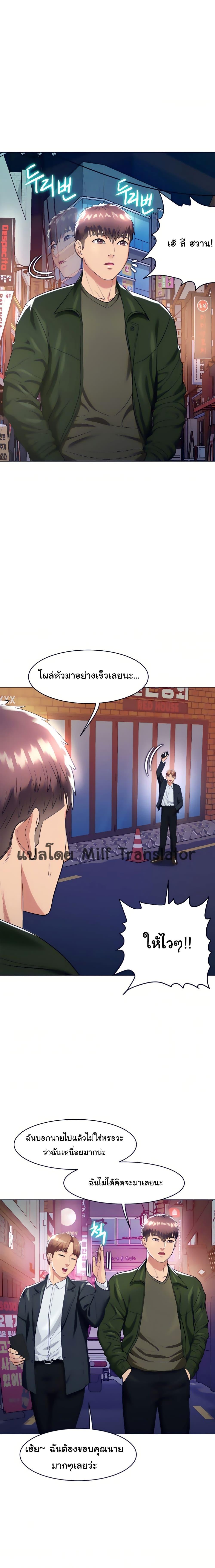 Doujin-Lc- อ่าน โดจิน มังฮวา เกาหลี ญี่ปุ่น จีน แปลไทย Sexy, Special Class ตอนที่ 1 2 3 4 5 6 7 8 9 10 11 12 13 14 ฟรี ไม่มีโฆษณา อ่าน โดจิน Manhwa เกาหลี ญี่ปุ่น จีน เรามีครบ คัดมาให้เน้นๆ โดจิน 18+ รับประกันความฟินโดย  Doujin Lc