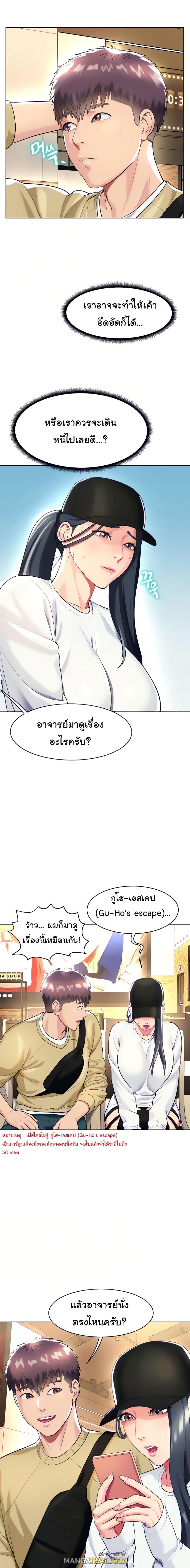Doujin-Lc- อ่าน โดจิน มังฮวา เกาหลี ญี่ปุ่น จีน แปลไทย Sexy, Special Class ตอนที่ 1 2 3 4 5 6 7 8 9 10 11 12 13 14 ฟรี ไม่มีโฆษณา อ่าน โดจิน Manhwa เกาหลี ญี่ปุ่น จีน เรามีครบ คัดมาให้เน้นๆ โดจิน 18+ รับประกันความฟินโดย  Doujin Lc