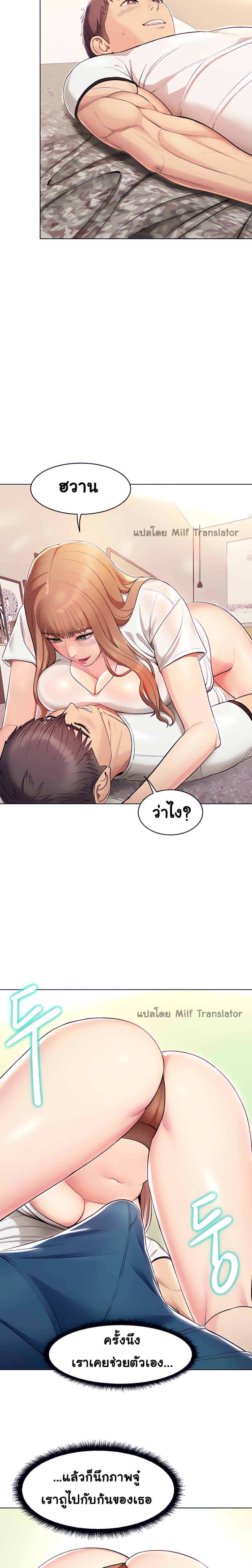 Doujin-Lc- อ่าน โดจิน มังฮวา เกาหลี ญี่ปุ่น จีน แปลไทย Sexy, Special Class ตอนที่ 1 2 3 4 5 6 7 8 9 10 11 12 13 14 ฟรี ไม่มีโฆษณา อ่าน โดจิน Manhwa เกาหลี ญี่ปุ่น จีน เรามีครบ คัดมาให้เน้นๆ โดจิน 18+ รับประกันความฟินโดย  Doujin Lc