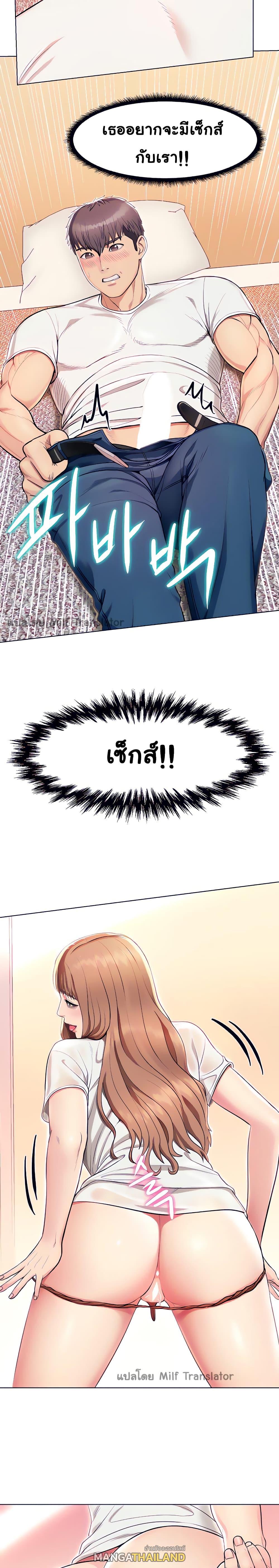 Doujin-Lc- อ่าน โดจิน มังฮวา เกาหลี ญี่ปุ่น จีน แปลไทย Sexy, Special Class ตอนที่ 1 2 3 4 5 6 7 8 9 10 11 12 13 14 ฟรี ไม่มีโฆษณา อ่าน โดจิน Manhwa เกาหลี ญี่ปุ่น จีน เรามีครบ คัดมาให้เน้นๆ โดจิน 18+ รับประกันความฟินโดย  Doujin Lc