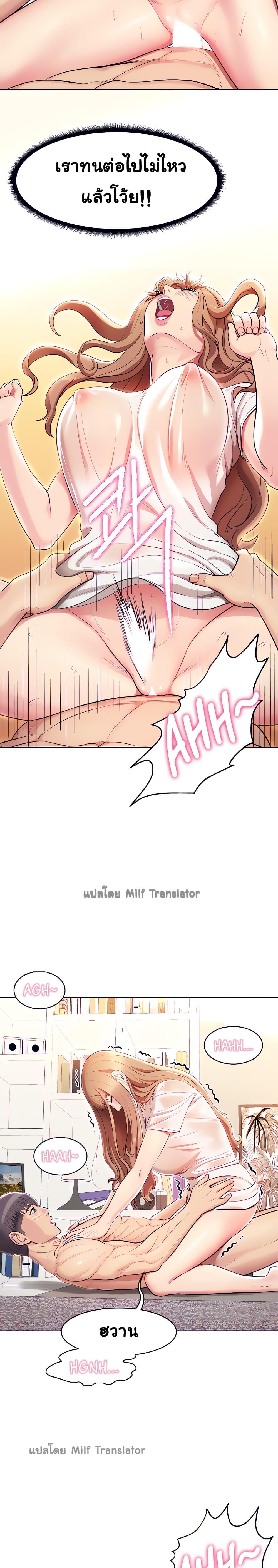 Doujin-Lc- อ่าน โดจิน มังฮวา เกาหลี ญี่ปุ่น จีน แปลไทย Sexy, Special Class ตอนที่ 1 2 3 4 5 6 7 8 9 10 11 12 13 14 ฟรี ไม่มีโฆษณา อ่าน โดจิน Manhwa เกาหลี ญี่ปุ่น จีน เรามีครบ คัดมาให้เน้นๆ โดจิน 18+ รับประกันความฟินโดย  Doujin Lc