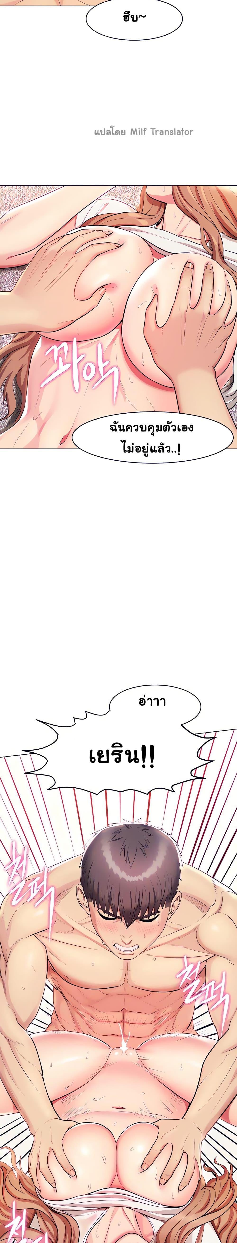 Doujin-Lc- อ่าน โดจิน มังฮวา เกาหลี ญี่ปุ่น จีน แปลไทย Sexy, Special Class ตอนที่ 1 2 3 4 5 6 7 8 9 10 11 12 13 14 ฟรี ไม่มีโฆษณา อ่าน โดจิน Manhwa เกาหลี ญี่ปุ่น จีน เรามีครบ คัดมาให้เน้นๆ โดจิน 18+ รับประกันความฟินโดย  Doujin Lc