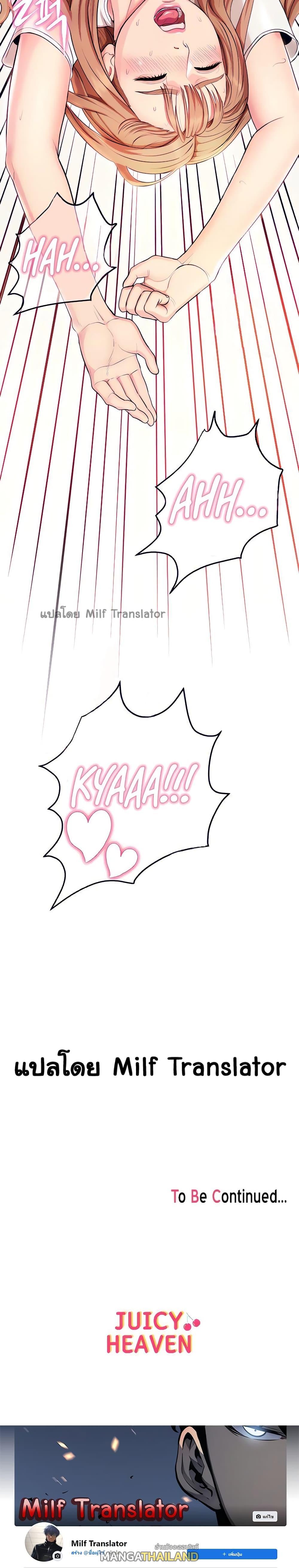 Doujin-Lc- อ่าน โดจิน มังฮวา เกาหลี ญี่ปุ่น จีน แปลไทย Sexy, Special Class ตอนที่ 1 2 3 4 5 6 7 8 9 10 11 12 13 14 ฟรี ไม่มีโฆษณา อ่าน โดจิน Manhwa เกาหลี ญี่ปุ่น จีน เรามีครบ คัดมาให้เน้นๆ โดจิน 18+ รับประกันความฟินโดย  Doujin Lc