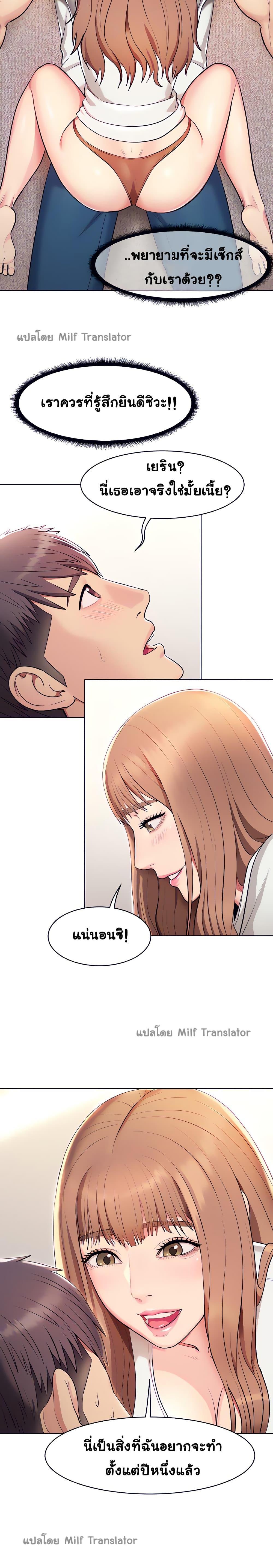 Doujin-Lc- อ่าน โดจิน มังฮวา เกาหลี ญี่ปุ่น จีน แปลไทย Sexy, Special Class ตอนที่ 1 2 3 4 5 6 7 8 9 10 11 12 13 14 ฟรี ไม่มีโฆษณา อ่าน โดจิน Manhwa เกาหลี ญี่ปุ่น จีน เรามีครบ คัดมาให้เน้นๆ โดจิน 18+ รับประกันความฟินโดย  Doujin Lc