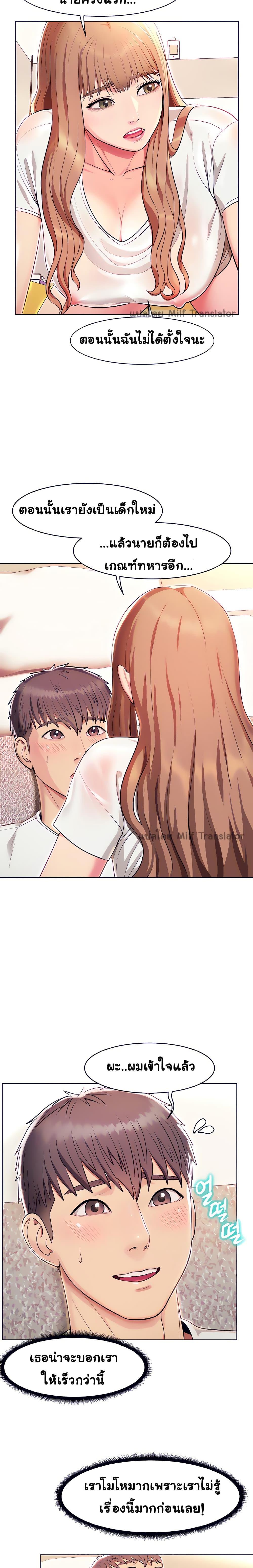 Doujin-Lc- อ่าน โดจิน มังฮวา เกาหลี ญี่ปุ่น จีน แปลไทย Sexy, Special Class ตอนที่ 1 2 3 4 5 6 7 8 9 10 11 12 13 14 ฟรี ไม่มีโฆษณา อ่าน โดจิน Manhwa เกาหลี ญี่ปุ่น จีน เรามีครบ คัดมาให้เน้นๆ โดจิน 18+ รับประกันความฟินโดย  Doujin Lc