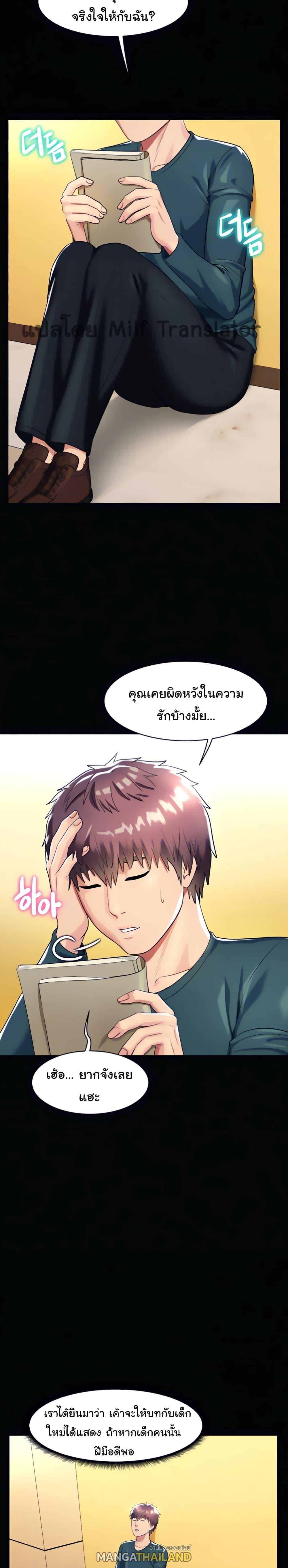 Doujin-Lc- อ่าน โดจิน มังฮวา เกาหลี ญี่ปุ่น จีน แปลไทย Sexy, Special Class ตอนที่ 1 2 3 4 5 6 7 8 9 10 11 12 13 14 ฟรี ไม่มีโฆษณา อ่าน โดจิน Manhwa เกาหลี ญี่ปุ่น จีน เรามีครบ คัดมาให้เน้นๆ โดจิน 18+ รับประกันความฟินโดย  Doujin Lc