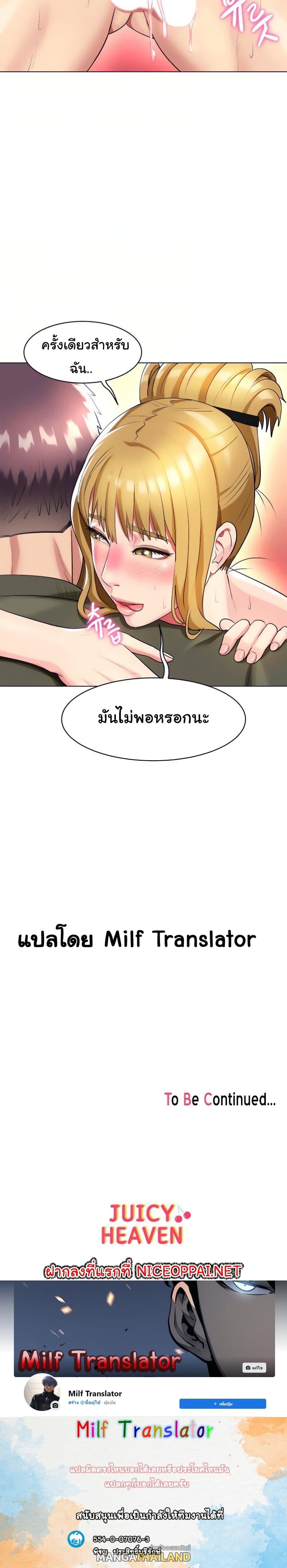 Doujin-Lc- อ่าน โดจิน มังฮวา เกาหลี ญี่ปุ่น จีน แปลไทย Sexy, Special Class ตอนที่ 1 2 3 4 5 6 7 8 9 10 11 12 13 14 ฟรี ไม่มีโฆษณา อ่าน โดจิน Manhwa เกาหลี ญี่ปุ่น จีน เรามีครบ คัดมาให้เน้นๆ โดจิน 18+ รับประกันความฟินโดย  Doujin Lc