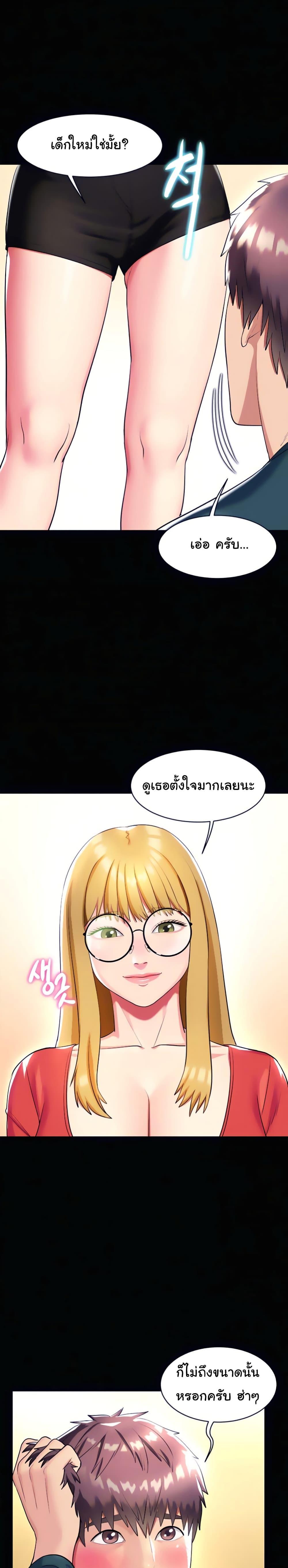 Doujin-Lc- อ่าน โดจิน มังฮวา เกาหลี ญี่ปุ่น จีน แปลไทย Sexy, Special Class ตอนที่ 1 2 3 4 5 6 7 8 9 10 11 12 13 14 ฟรี ไม่มีโฆษณา อ่าน โดจิน Manhwa เกาหลี ญี่ปุ่น จีน เรามีครบ คัดมาให้เน้นๆ โดจิน 18+ รับประกันความฟินโดย  Doujin Lc