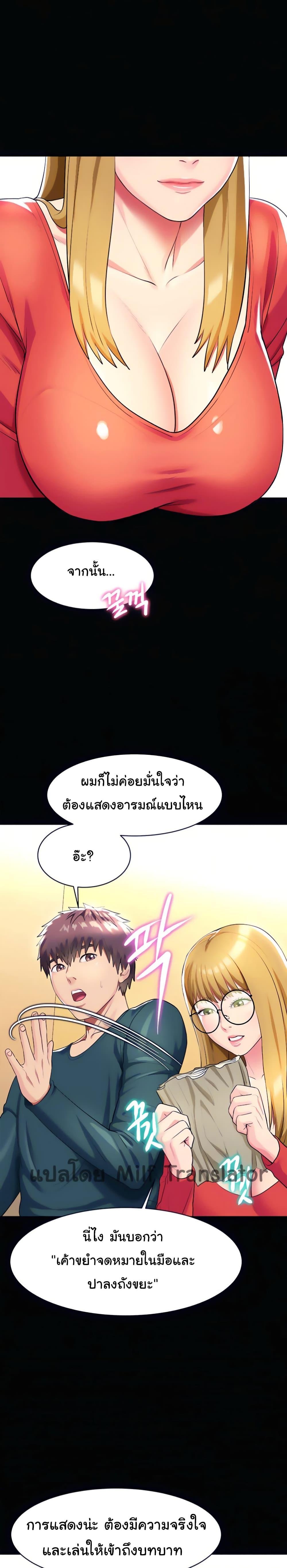 Doujin-Lc- อ่าน โดจิน มังฮวา เกาหลี ญี่ปุ่น จีน แปลไทย Sexy, Special Class ตอนที่ 1 2 3 4 5 6 7 8 9 10 11 12 13 14 ฟรี ไม่มีโฆษณา อ่าน โดจิน Manhwa เกาหลี ญี่ปุ่น จีน เรามีครบ คัดมาให้เน้นๆ โดจิน 18+ รับประกันความฟินโดย  Doujin Lc