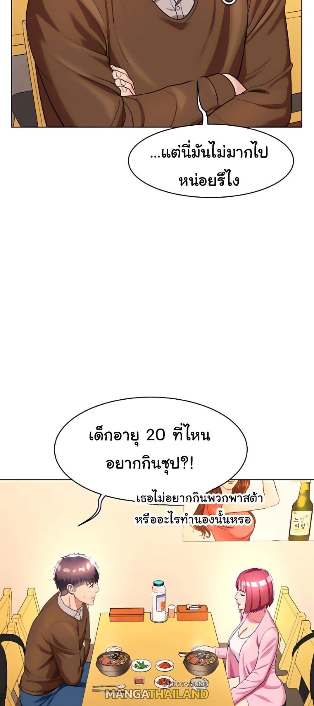 Doujin-Lc- อ่าน โดจิน มังฮวา เกาหลี ญี่ปุ่น จีน แปลไทย Sexy, Special Class ตอนที่ 1 2 3 4 5 6 7 8 9 10 11 12 13 14 ฟรี ไม่มีโฆษณา อ่าน โดจิน Manhwa เกาหลี ญี่ปุ่น จีน เรามีครบ คัดมาให้เน้นๆ โดจิน 18+ รับประกันความฟินโดย  Doujin Lc