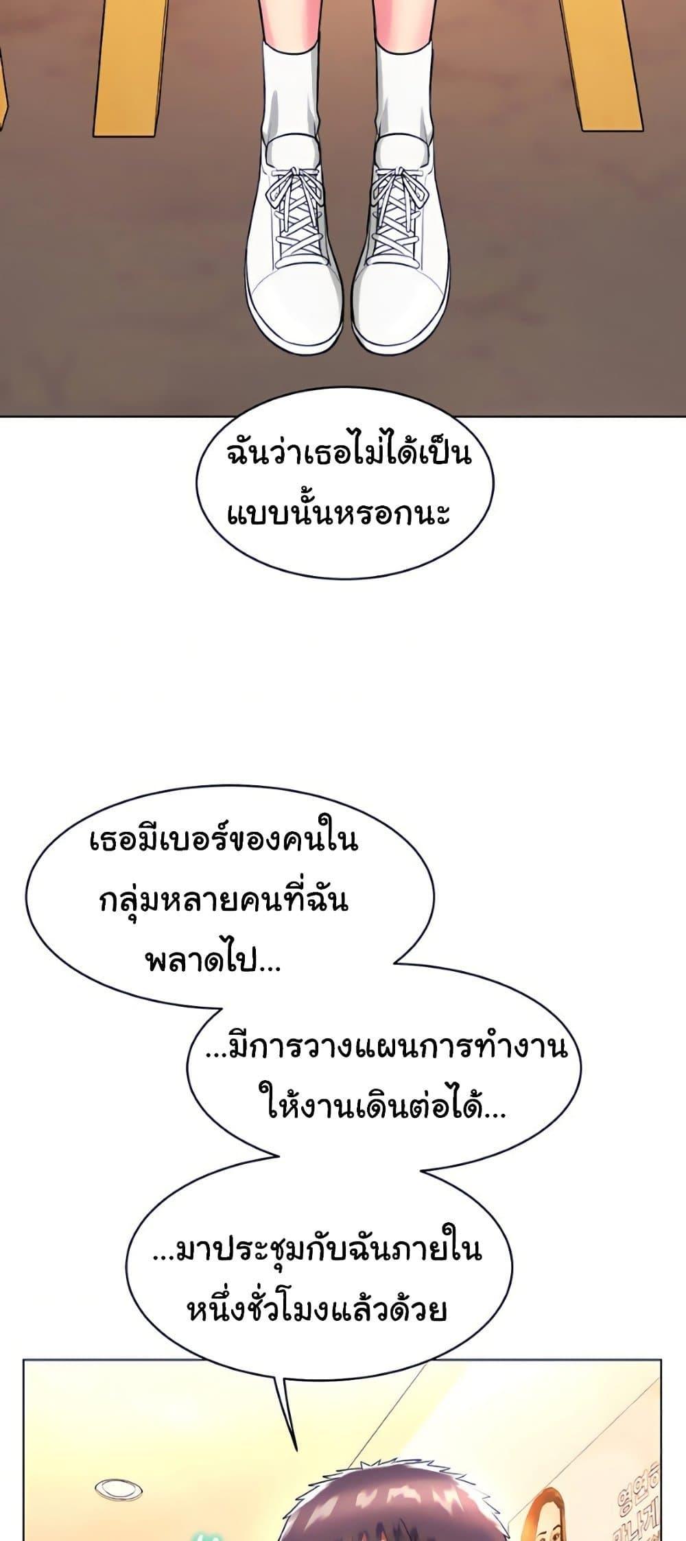 Doujin-Lc- อ่าน โดจิน มังฮวา เกาหลี ญี่ปุ่น จีน แปลไทย Sexy, Special Class ตอนที่ 1 2 3 4 5 6 7 8 9 10 11 12 13 14 ฟรี ไม่มีโฆษณา อ่าน โดจิน Manhwa เกาหลี ญี่ปุ่น จีน เรามีครบ คัดมาให้เน้นๆ โดจิน 18+ รับประกันความฟินโดย  Doujin Lc