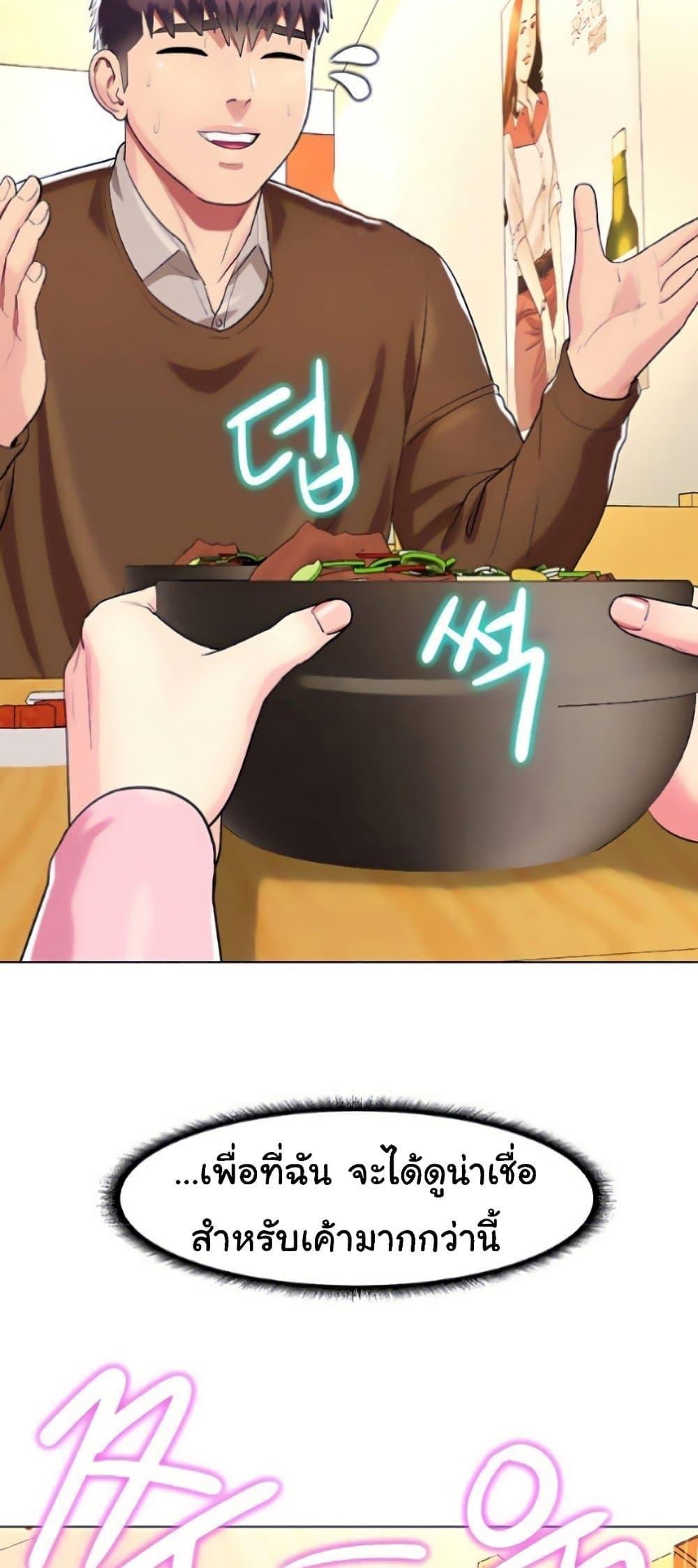 Doujin-Lc- อ่าน โดจิน มังฮวา เกาหลี ญี่ปุ่น จีน แปลไทย Sexy, Special Class ตอนที่ 1 2 3 4 5 6 7 8 9 10 11 12 13 14 ฟรี ไม่มีโฆษณา อ่าน โดจิน Manhwa เกาหลี ญี่ปุ่น จีน เรามีครบ คัดมาให้เน้นๆ โดจิน 18+ รับประกันความฟินโดย  Doujin Lc