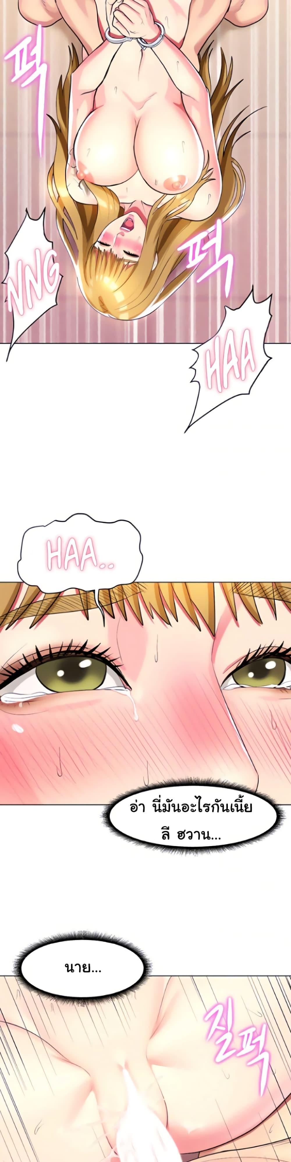 Doujin-Lc- อ่าน โดจิน มังฮวา เกาหลี ญี่ปุ่น จีน แปลไทย Sexy, Special Class ตอนที่ 1 2 3 4 5 6 7 8 9 10 11 12 13 14 ฟรี ไม่มีโฆษณา อ่าน โดจิน Manhwa เกาหลี ญี่ปุ่น จีน เรามีครบ คัดมาให้เน้นๆ โดจิน 18+ รับประกันความฟินโดย  Doujin Lc