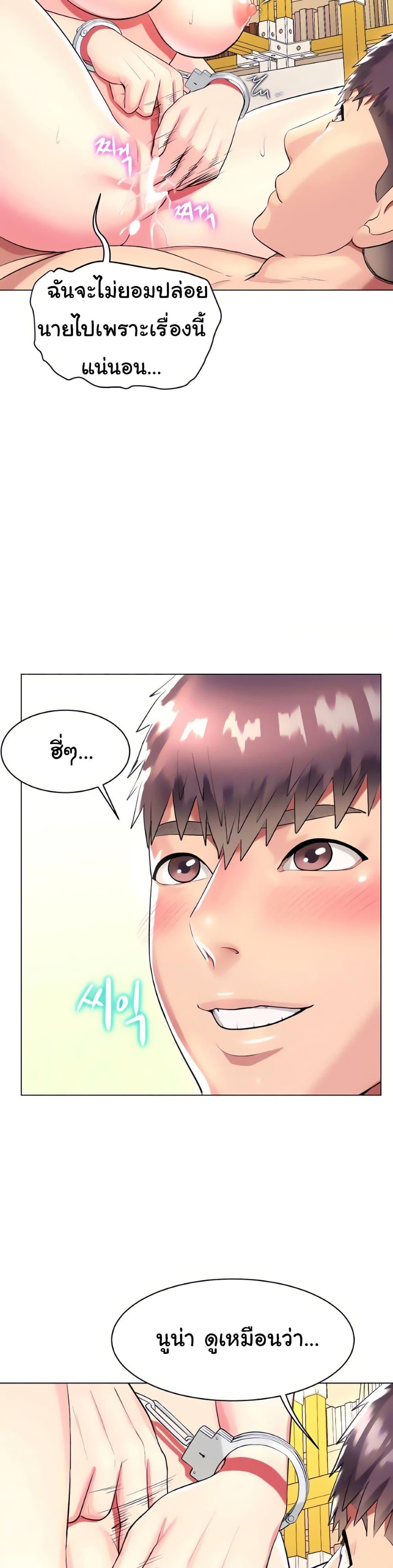 Doujin-Lc- อ่าน โดจิน มังฮวา เกาหลี ญี่ปุ่น จีน แปลไทย Sexy, Special Class ตอนที่ 1 2 3 4 5 6 7 8 9 10 11 12 13 14 ฟรี ไม่มีโฆษณา อ่าน โดจิน Manhwa เกาหลี ญี่ปุ่น จีน เรามีครบ คัดมาให้เน้นๆ โดจิน 18+ รับประกันความฟินโดย  Doujin Lc