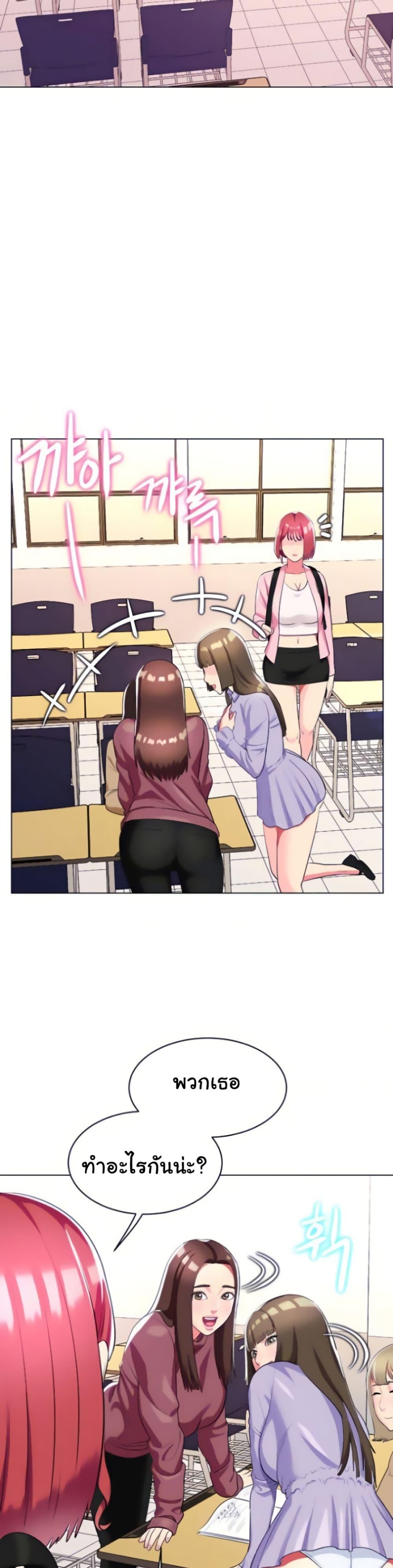 Doujin-Lc- อ่าน โดจิน มังฮวา เกาหลี ญี่ปุ่น จีน แปลไทย Sexy, Special Class ตอนที่ 1 2 3 4 5 6 7 8 9 10 11 12 13 14 ฟรี ไม่มีโฆษณา อ่าน โดจิน Manhwa เกาหลี ญี่ปุ่น จีน เรามีครบ คัดมาให้เน้นๆ โดจิน 18+ รับประกันความฟินโดย  Doujin Lc