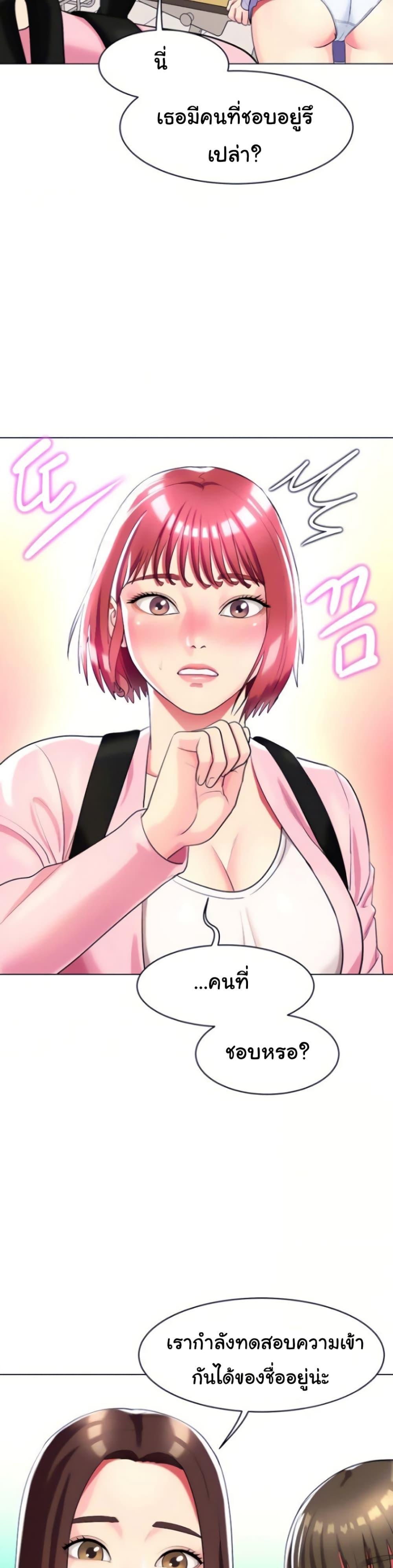 Doujin-Lc- อ่าน โดจิน มังฮวา เกาหลี ญี่ปุ่น จีน แปลไทย Sexy, Special Class ตอนที่ 1 2 3 4 5 6 7 8 9 10 11 12 13 14 ฟรี ไม่มีโฆษณา อ่าน โดจิน Manhwa เกาหลี ญี่ปุ่น จีน เรามีครบ คัดมาให้เน้นๆ โดจิน 18+ รับประกันความฟินโดย  Doujin Lc