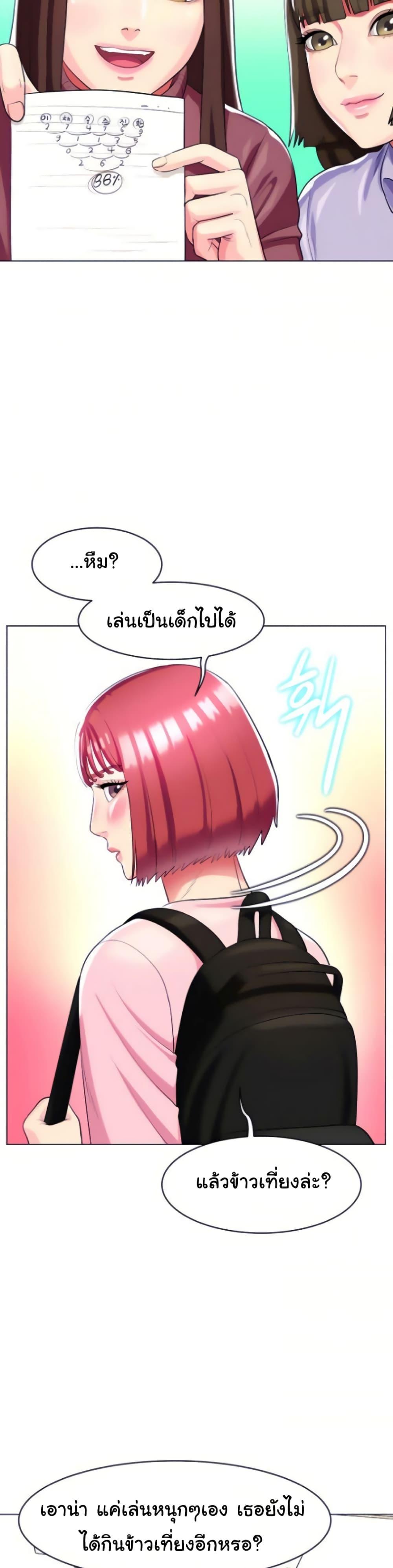 Doujin-Lc- อ่าน โดจิน มังฮวา เกาหลี ญี่ปุ่น จีน แปลไทย Sexy, Special Class ตอนที่ 1 2 3 4 5 6 7 8 9 10 11 12 13 14 ฟรี ไม่มีโฆษณา อ่าน โดจิน Manhwa เกาหลี ญี่ปุ่น จีน เรามีครบ คัดมาให้เน้นๆ โดจิน 18+ รับประกันความฟินโดย  Doujin Lc