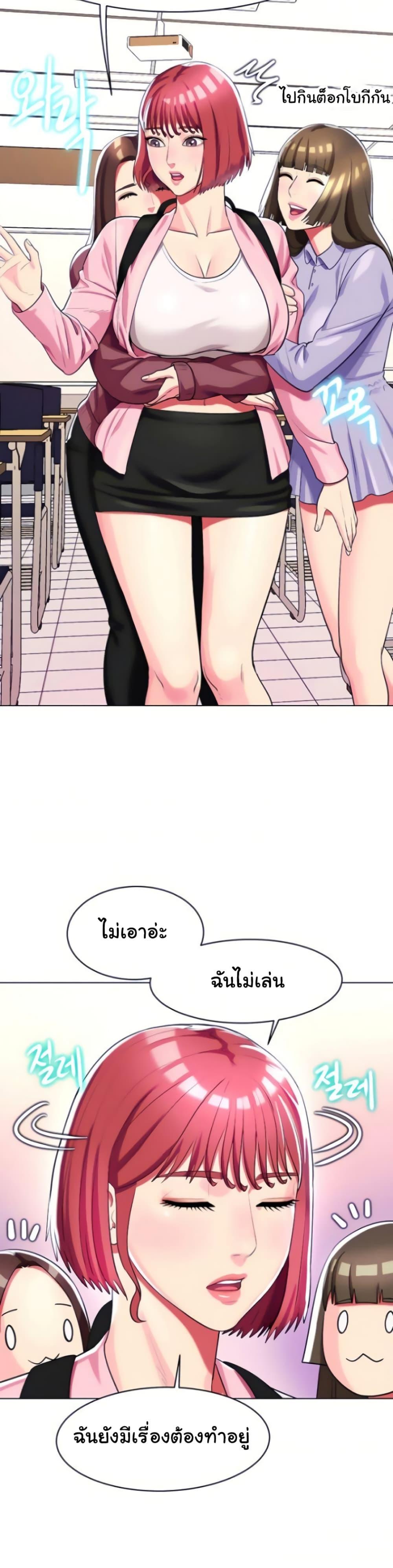 Doujin-Lc- อ่าน โดจิน มังฮวา เกาหลี ญี่ปุ่น จีน แปลไทย Sexy, Special Class ตอนที่ 1 2 3 4 5 6 7 8 9 10 11 12 13 14 ฟรี ไม่มีโฆษณา อ่าน โดจิน Manhwa เกาหลี ญี่ปุ่น จีน เรามีครบ คัดมาให้เน้นๆ โดจิน 18+ รับประกันความฟินโดย  Doujin Lc