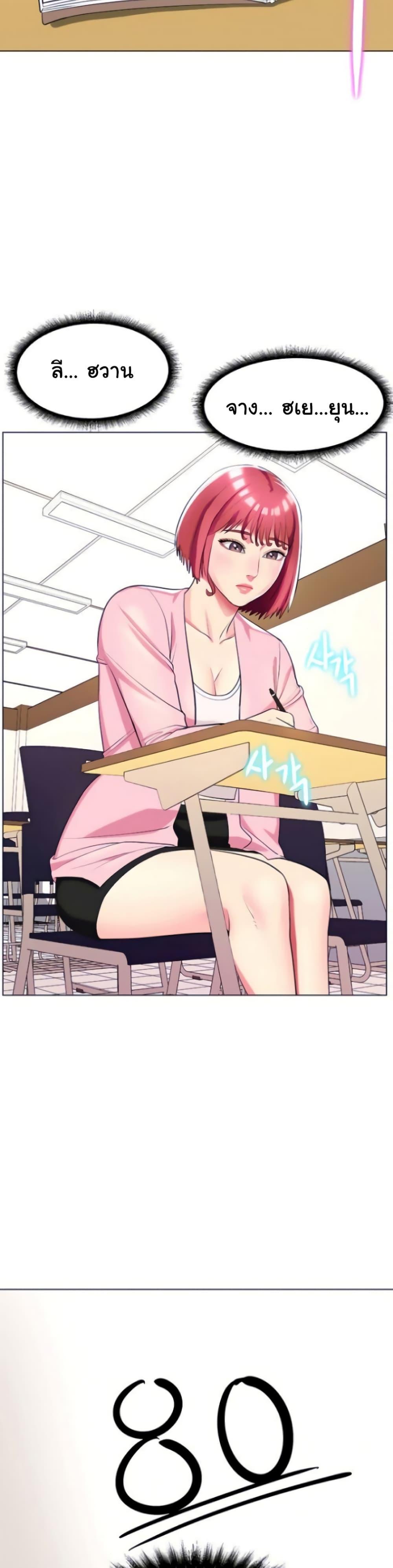 Doujin-Lc- อ่าน โดจิน มังฮวา เกาหลี ญี่ปุ่น จีน แปลไทย Sexy, Special Class ตอนที่ 1 2 3 4 5 6 7 8 9 10 11 12 13 14 ฟรี ไม่มีโฆษณา อ่าน โดจิน Manhwa เกาหลี ญี่ปุ่น จีน เรามีครบ คัดมาให้เน้นๆ โดจิน 18+ รับประกันความฟินโดย  Doujin Lc