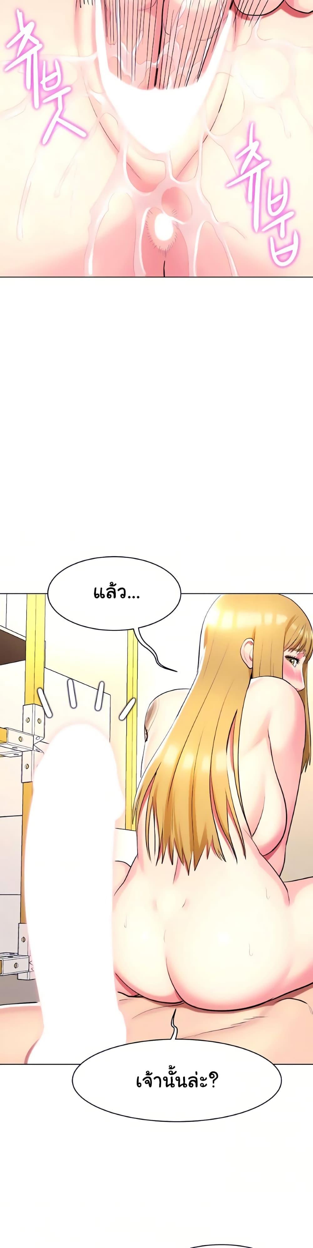 Doujin-Lc- อ่าน โดจิน มังฮวา เกาหลี ญี่ปุ่น จีน แปลไทย Sexy, Special Class ตอนที่ 1 2 3 4 5 6 7 8 9 10 11 12 13 14 ฟรี ไม่มีโฆษณา อ่าน โดจิน Manhwa เกาหลี ญี่ปุ่น จีน เรามีครบ คัดมาให้เน้นๆ โดจิน 18+ รับประกันความฟินโดย  Doujin Lc