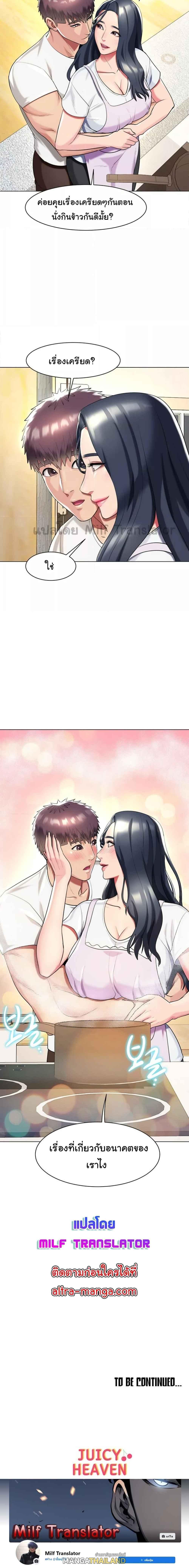 Doujin-Lc- อ่าน โดจิน มังฮวา เกาหลี ญี่ปุ่น จีน แปลไทย Sexy, Special Class ตอนที่ 1 2 3 4 5 6 7 8 9 10 11 12 13 14 ฟรี ไม่มีโฆษณา อ่าน โดจิน Manhwa เกาหลี ญี่ปุ่น จีน เรามีครบ คัดมาให้เน้นๆ โดจิน 18+ รับประกันความฟินโดย  Doujin Lc