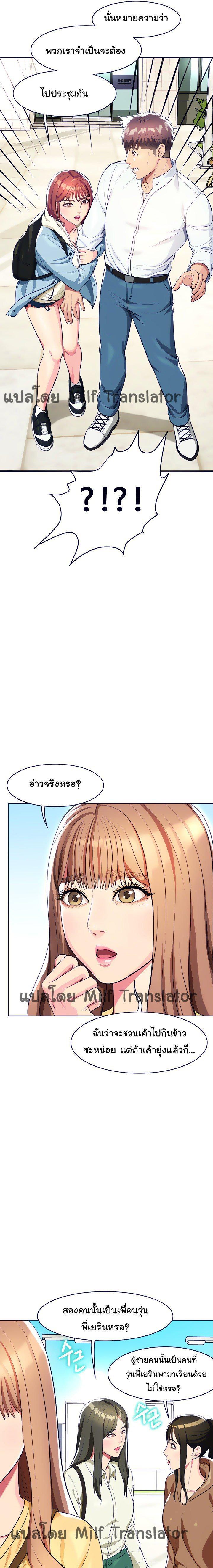 Doujin-Lc- อ่าน โดจิน มังฮวา เกาหลี ญี่ปุ่น จีน แปลไทย Sexy, Special Class ตอนที่ 1 2 3 4 5 6 7 8 9 10 11 12 13 14 ฟรี ไม่มีโฆษณา อ่าน โดจิน Manhwa เกาหลี ญี่ปุ่น จีน เรามีครบ คัดมาให้เน้นๆ โดจิน 18+ รับประกันความฟินโดย  Doujin Lc