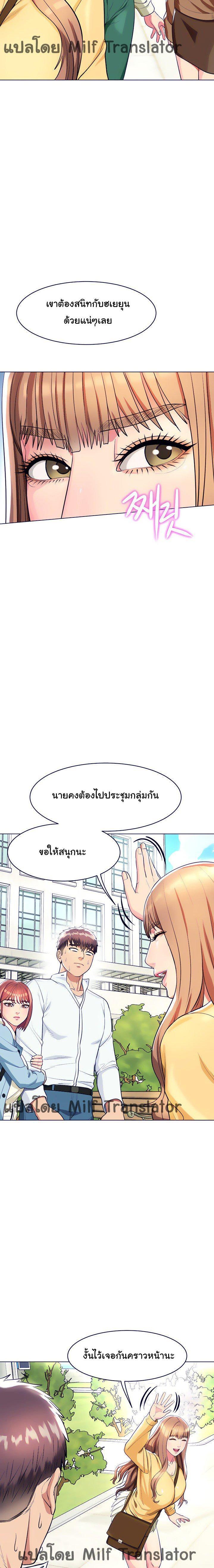 Doujin-Lc- อ่าน โดจิน มังฮวา เกาหลี ญี่ปุ่น จีน แปลไทย Sexy, Special Class ตอนที่ 1 2 3 4 5 6 7 8 9 10 11 12 13 14 ฟรี ไม่มีโฆษณา อ่าน โดจิน Manhwa เกาหลี ญี่ปุ่น จีน เรามีครบ คัดมาให้เน้นๆ โดจิน 18+ รับประกันความฟินโดย  Doujin Lc
