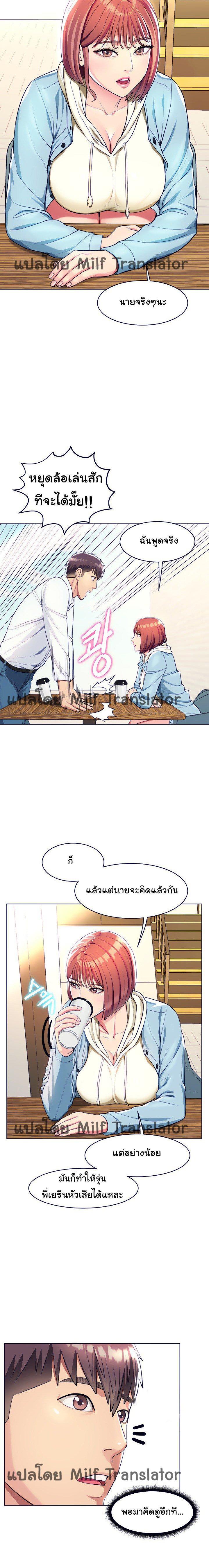 Doujin-Lc- อ่าน โดจิน มังฮวา เกาหลี ญี่ปุ่น จีน แปลไทย Sexy, Special Class ตอนที่ 1 2 3 4 5 6 7 8 9 10 11 12 13 14 ฟรี ไม่มีโฆษณา อ่าน โดจิน Manhwa เกาหลี ญี่ปุ่น จีน เรามีครบ คัดมาให้เน้นๆ โดจิน 18+ รับประกันความฟินโดย  Doujin Lc