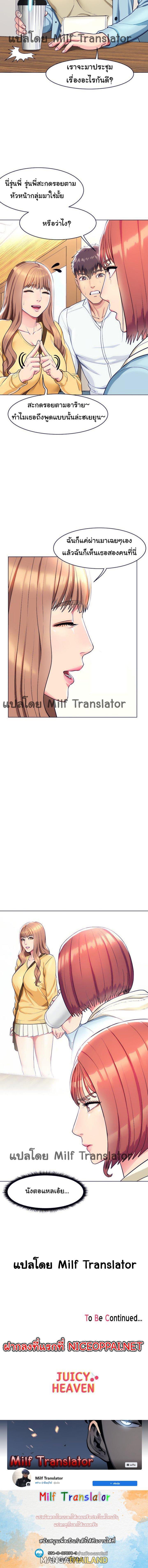 Doujin-Lc- อ่าน โดจิน มังฮวา เกาหลี ญี่ปุ่น จีน แปลไทย Sexy, Special Class ตอนที่ 1 2 3 4 5 6 7 8 9 10 11 12 13 14 ฟรี ไม่มีโฆษณา อ่าน โดจิน Manhwa เกาหลี ญี่ปุ่น จีน เรามีครบ คัดมาให้เน้นๆ โดจิน 18+ รับประกันความฟินโดย  Doujin Lc