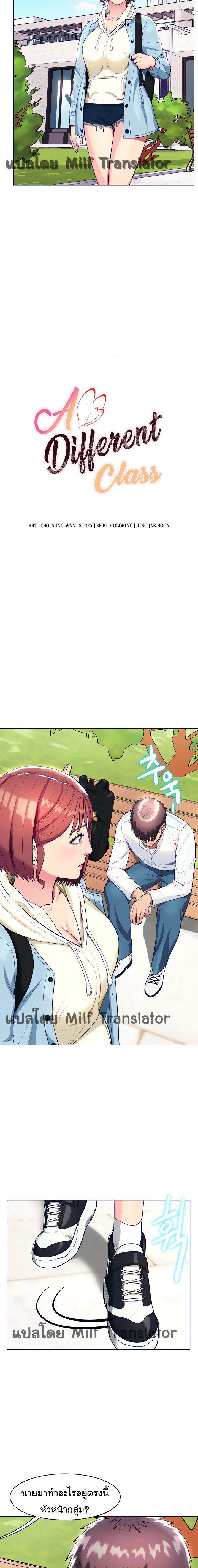 Doujin-Lc- อ่าน โดจิน มังฮวา เกาหลี ญี่ปุ่น จีน แปลไทย Sexy, Special Class ตอนที่ 1 2 3 4 5 6 7 8 9 10 11 12 13 14 ฟรี ไม่มีโฆษณา อ่าน โดจิน Manhwa เกาหลี ญี่ปุ่น จีน เรามีครบ คัดมาให้เน้นๆ โดจิน 18+ รับประกันความฟินโดย  Doujin Lc