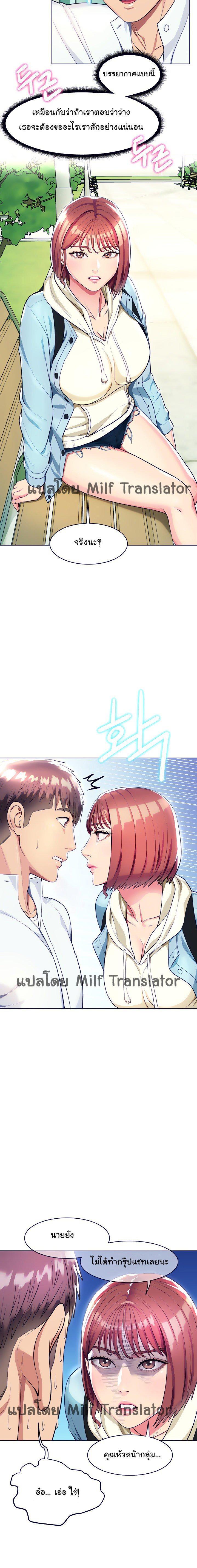 Doujin-Lc- อ่าน โดจิน มังฮวา เกาหลี ญี่ปุ่น จีน แปลไทย Sexy, Special Class ตอนที่ 1 2 3 4 5 6 7 8 9 10 11 12 13 14 ฟรี ไม่มีโฆษณา อ่าน โดจิน Manhwa เกาหลี ญี่ปุ่น จีน เรามีครบ คัดมาให้เน้นๆ โดจิน 18+ รับประกันความฟินโดย  Doujin Lc