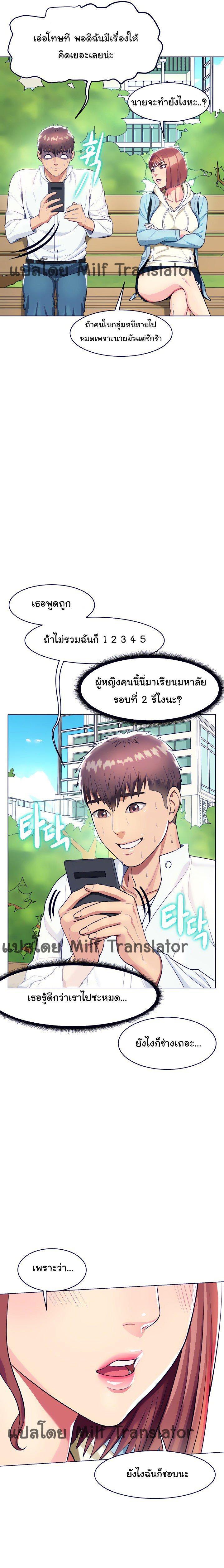 Doujin-Lc- อ่าน โดจิน มังฮวา เกาหลี ญี่ปุ่น จีน แปลไทย Sexy, Special Class ตอนที่ 1 2 3 4 5 6 7 8 9 10 11 12 13 14 ฟรี ไม่มีโฆษณา อ่าน โดจิน Manhwa เกาหลี ญี่ปุ่น จีน เรามีครบ คัดมาให้เน้นๆ โดจิน 18+ รับประกันความฟินโดย  Doujin Lc