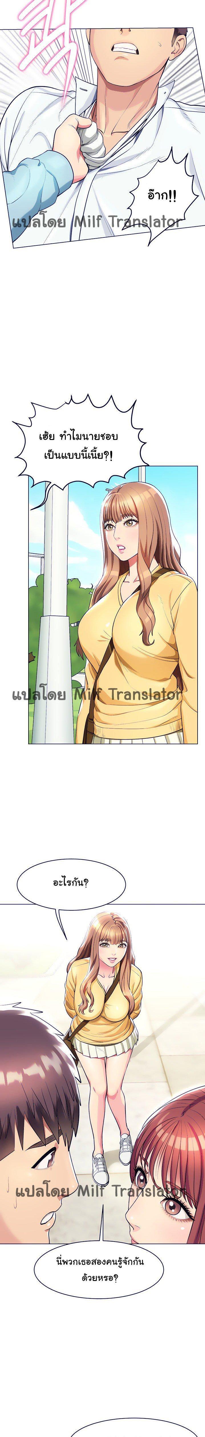 Doujin-Lc- อ่าน โดจิน มังฮวา เกาหลี ญี่ปุ่น จีน แปลไทย Sexy, Special Class ตอนที่ 1 2 3 4 5 6 7 8 9 10 11 12 13 14 ฟรี ไม่มีโฆษณา อ่าน โดจิน Manhwa เกาหลี ญี่ปุ่น จีน เรามีครบ คัดมาให้เน้นๆ โดจิน 18+ รับประกันความฟินโดย  Doujin Lc