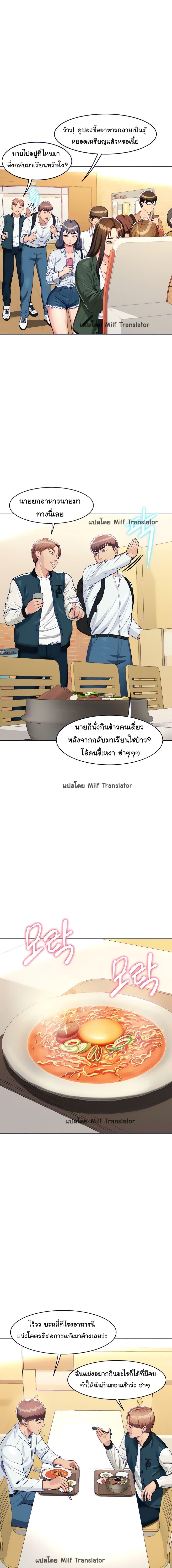 Doujin-Lc- อ่าน โดจิน มังฮวา เกาหลี ญี่ปุ่น จีน แปลไทย Sexy, Special Class ตอนที่ 1 2 3 4 5 6 7 8 9 10 11 12 13 14 ฟรี ไม่มีโฆษณา อ่าน โดจิน Manhwa เกาหลี ญี่ปุ่น จีน เรามีครบ คัดมาให้เน้นๆ โดจิน 18+ รับประกันความฟินโดย  Doujin Lc