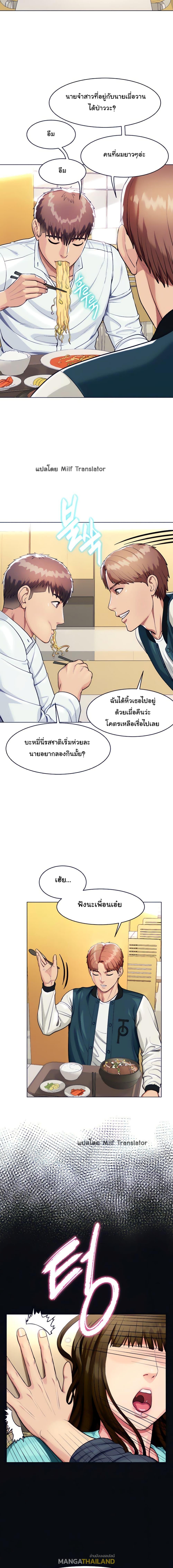 Doujin-Lc- อ่าน โดจิน มังฮวา เกาหลี ญี่ปุ่น จีน แปลไทย Sexy, Special Class ตอนที่ 1 2 3 4 5 6 7 8 9 10 11 12 13 14 ฟรี ไม่มีโฆษณา อ่าน โดจิน Manhwa เกาหลี ญี่ปุ่น จีน เรามีครบ คัดมาให้เน้นๆ โดจิน 18+ รับประกันความฟินโดย  Doujin Lc