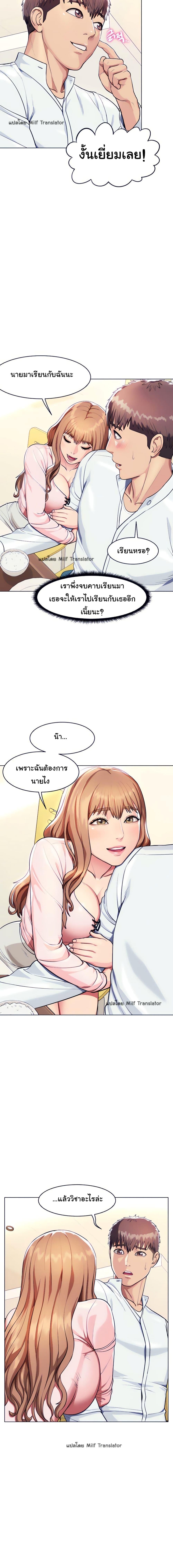 Doujin-Lc- อ่าน โดจิน มังฮวา เกาหลี ญี่ปุ่น จีน แปลไทย Sexy, Special Class ตอนที่ 1 2 3 4 5 6 7 8 9 10 11 12 13 14 ฟรี ไม่มีโฆษณา อ่าน โดจิน Manhwa เกาหลี ญี่ปุ่น จีน เรามีครบ คัดมาให้เน้นๆ โดจิน 18+ รับประกันความฟินโดย  Doujin Lc