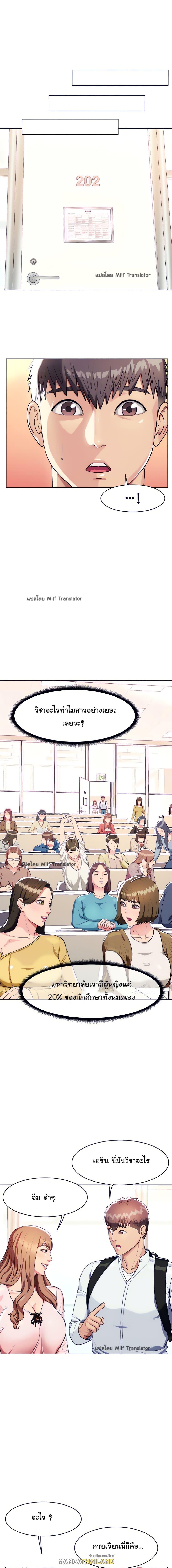 Doujin-Lc- อ่าน โดจิน มังฮวา เกาหลี ญี่ปุ่น จีน แปลไทย Sexy, Special Class ตอนที่ 1 2 3 4 5 6 7 8 9 10 11 12 13 14 ฟรี ไม่มีโฆษณา อ่าน โดจิน Manhwa เกาหลี ญี่ปุ่น จีน เรามีครบ คัดมาให้เน้นๆ โดจิน 18+ รับประกันความฟินโดย  Doujin Lc